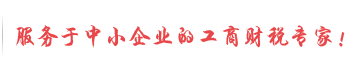 融匯股份,工程招標(biāo),工程造價(jià),工程招投標(biāo),工程監(jiān)理,項(xiàng)目管理,商業(yè)投資,標(biāo)書(shū)售賣(mài),保函申請(qǐng),合伙人招募